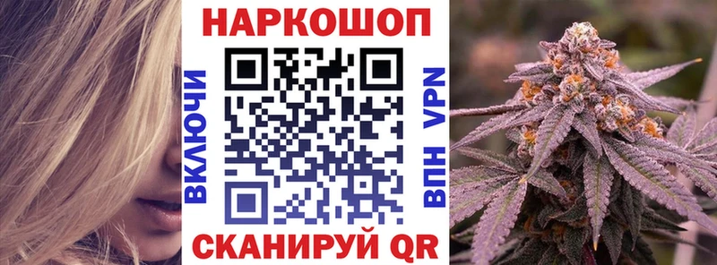 Где можно купить наркотики Егорьевск Альфа ПВП Меф мяу мяу КОКАИН