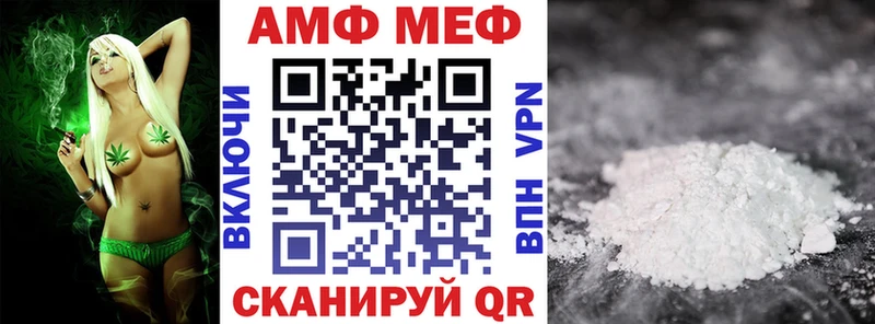 ссылка на мегу как зайти  Егорьевск  Amphetamine VHQ 