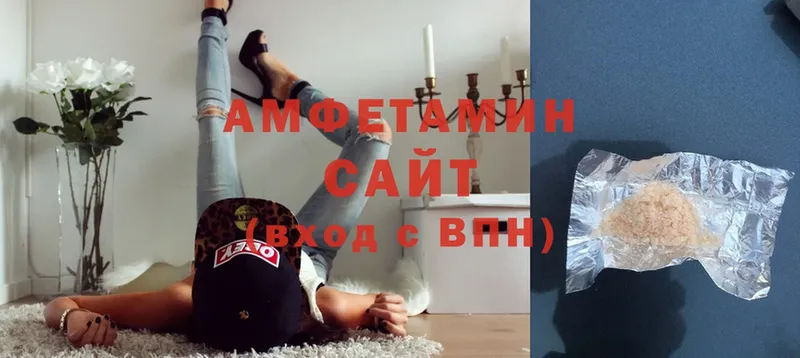 Амфетамин VHQ  цены   мориарти официальный сайт  Егорьевск  МЕГА вход 