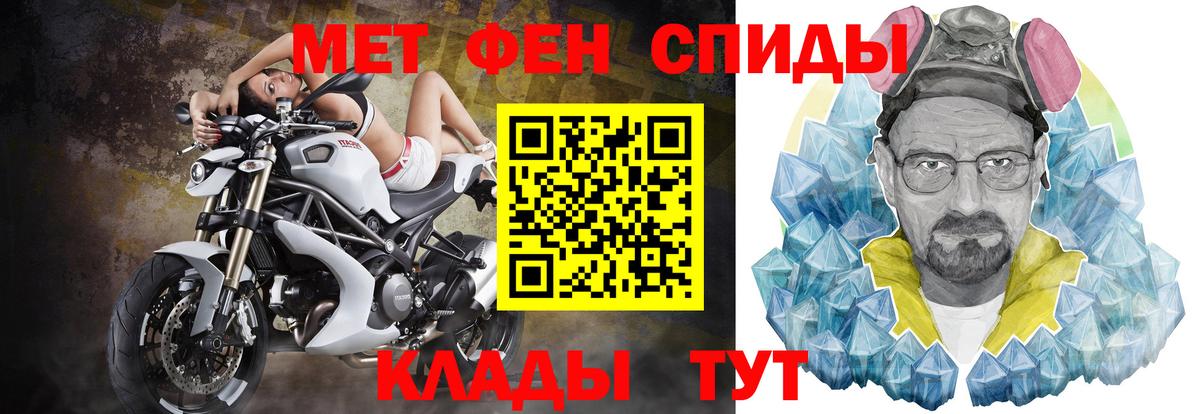 Amphetamine Premium Егорьевск