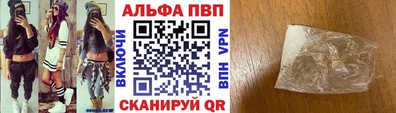 сколько стоит  Егорьевск  Alfa_PVP Crystall 