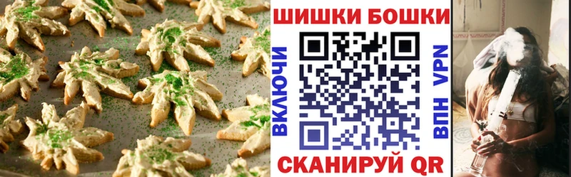 Еда ТГК конопля  Егорьевск 
