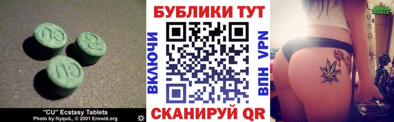 Ecstasy louis Vuitton  mega сайт  Егорьевск  что такое наркотик 