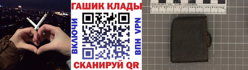ГАШИШ убойный  Егорьевск 