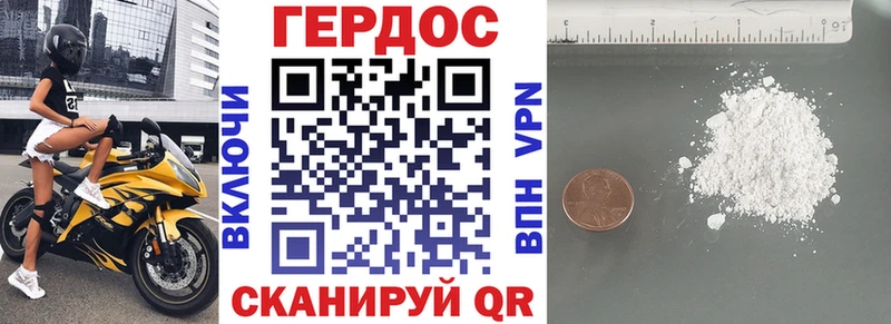 купить наркотик  Егорьевск  Героин афганец 