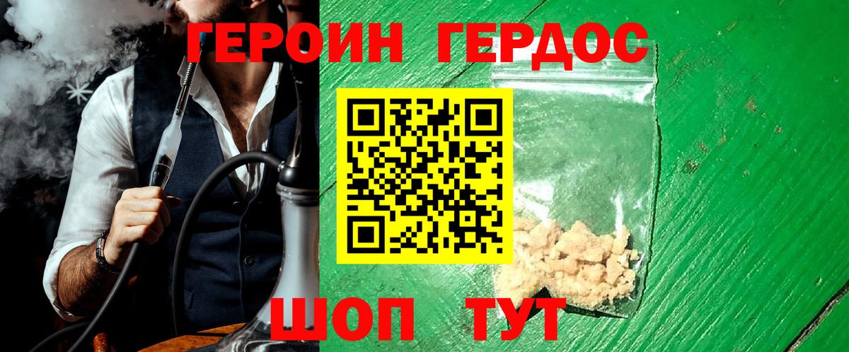 ГАШ  ГАШИШ  Егорьевск  Вход с VPN  COCAIN  МЕФ кристаллы  МАРИХУАНА 