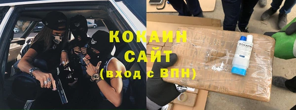 мяу мяу кристалл Михайлов