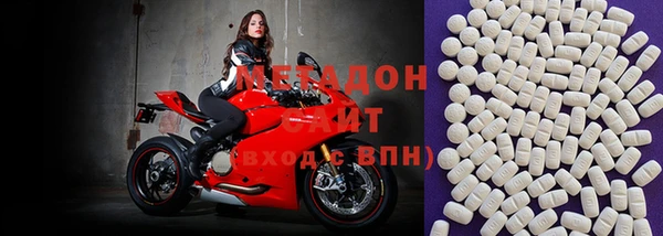альфа пвп Михайловка