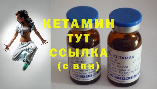 мяу мяу кристалл Михайлов