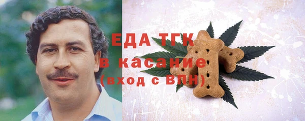 мяу мяу кристалл Михайлов