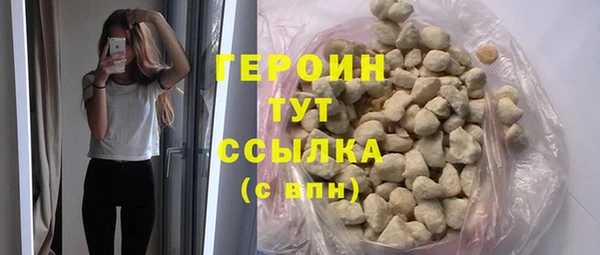 крисы Ахтубинск