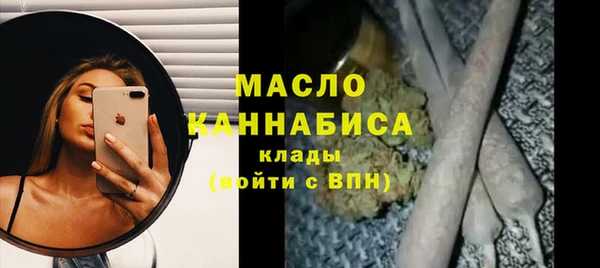 2c-b Михайловск