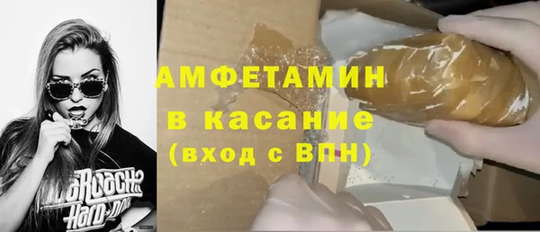 2c-b Михайловск