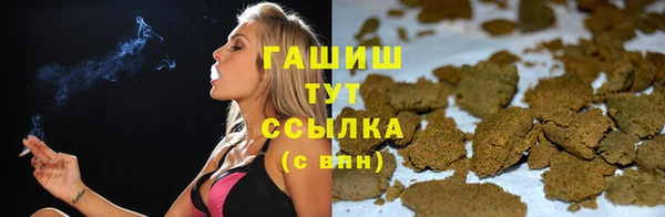 альфа пвп Михайловка