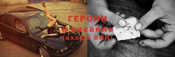 2c-b Михайловск