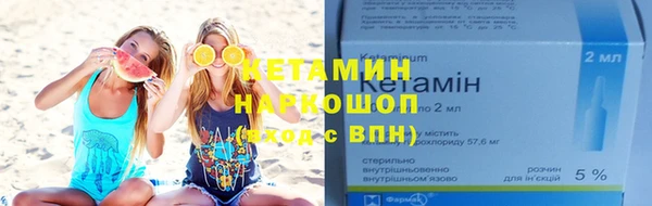альфа пвп Михайловка