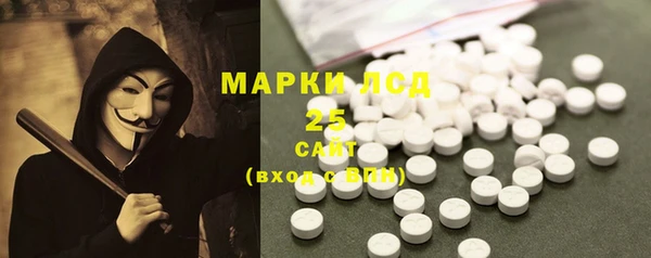альфа пвп Михайловка