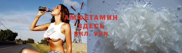альфа пвп Михайловка