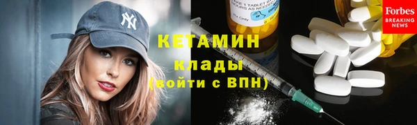 2c-b Михайловск