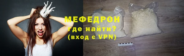 мяу мяу кристалл Михайлов