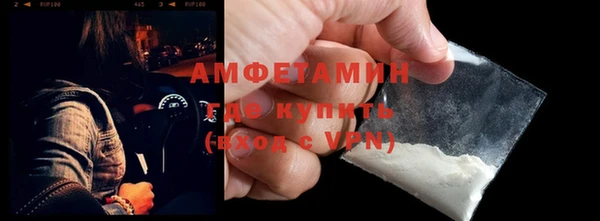 альфа пвп Михайловка