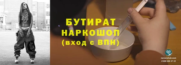мяу мяу кристалл Михайлов