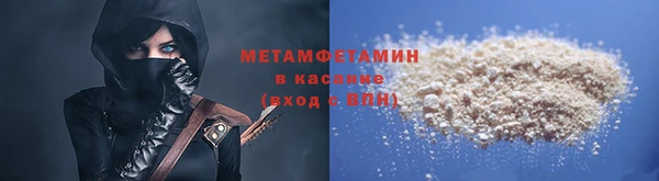 альфа пвп Михайловка