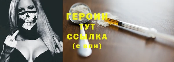 мяу мяу кристалл Михайлов
