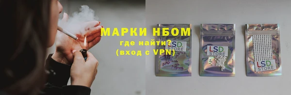 альфа пвп Михайловка