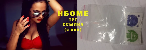 2c-b Михайловск