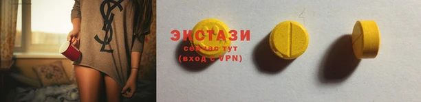 мяу мяу кристалл Михайлов