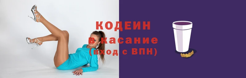 мяу мяу кристалл Михайлов