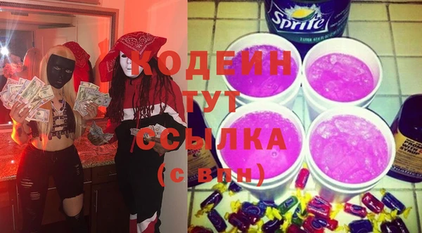 мяу мяу кристалл Михайлов