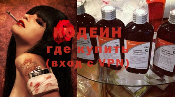 альфа пвп Михайловка