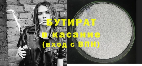 мяу мяу кристалл Михайлов