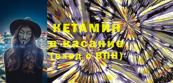 2c-b Михайловск