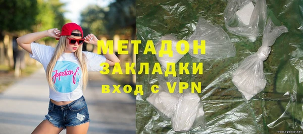2c-b Михайловск