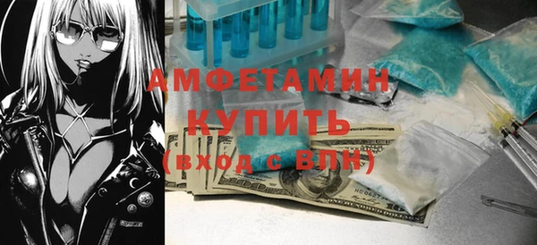 мяу мяу кристалл Михайлов