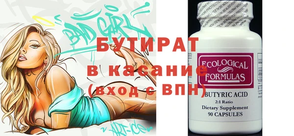 2c-b Михайловск