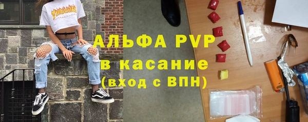 мяу мяу кристалл Михайлов
