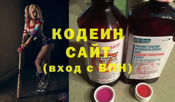 мяу мяу кристалл Михайлов