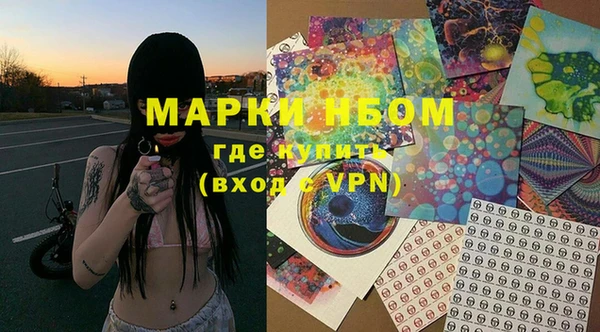 альфа пвп Михайловка