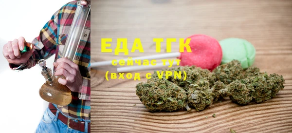 альфа пвп Михайловка