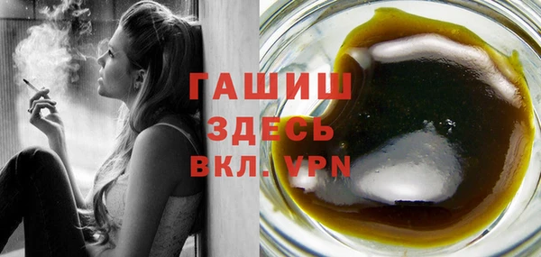 альфа пвп Михайловка