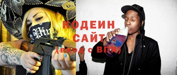 альфа пвп Михайловка