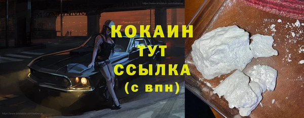 мяу мяу кристалл Михайлов