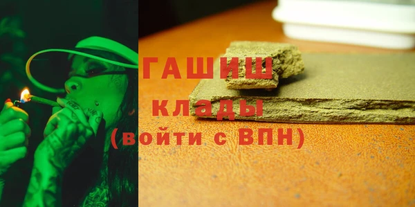 альфа пвп Михайловка