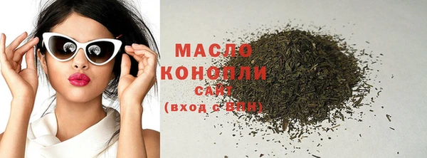 2c-b Михайловск