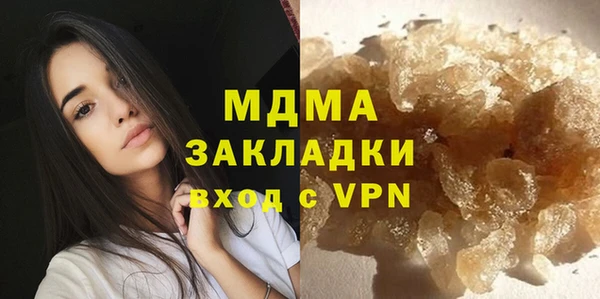 мяу мяу кристалл Михайлов