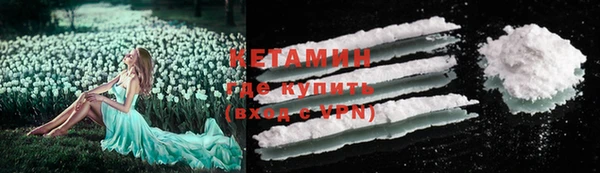 альфа пвп Михайловка